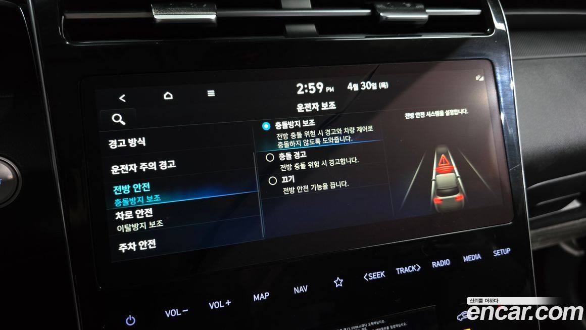 Hyundai Tucson 2023