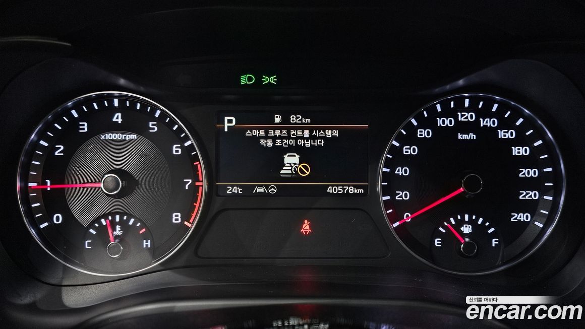 Kia K3 2024