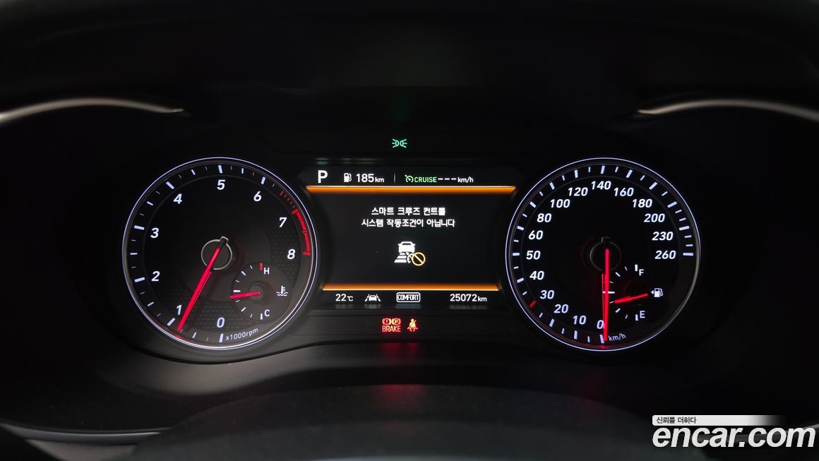 Genesis G70 2020