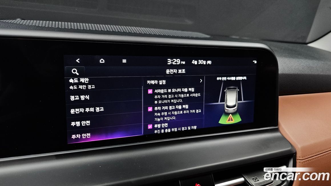 Kia Seltos 2024
