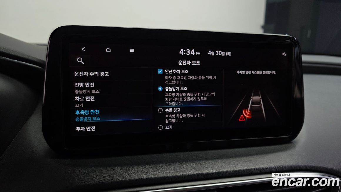 Hyundai Santafe 2022