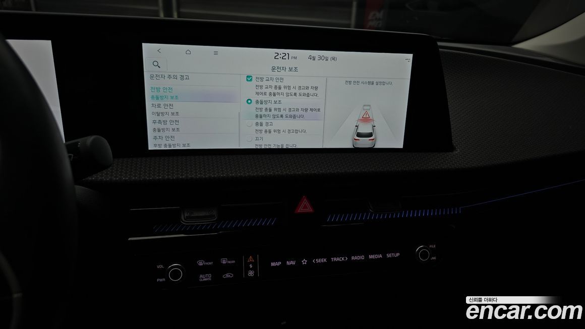 Kia EV6 2022