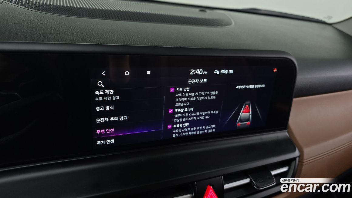 Kia Seltos 2026