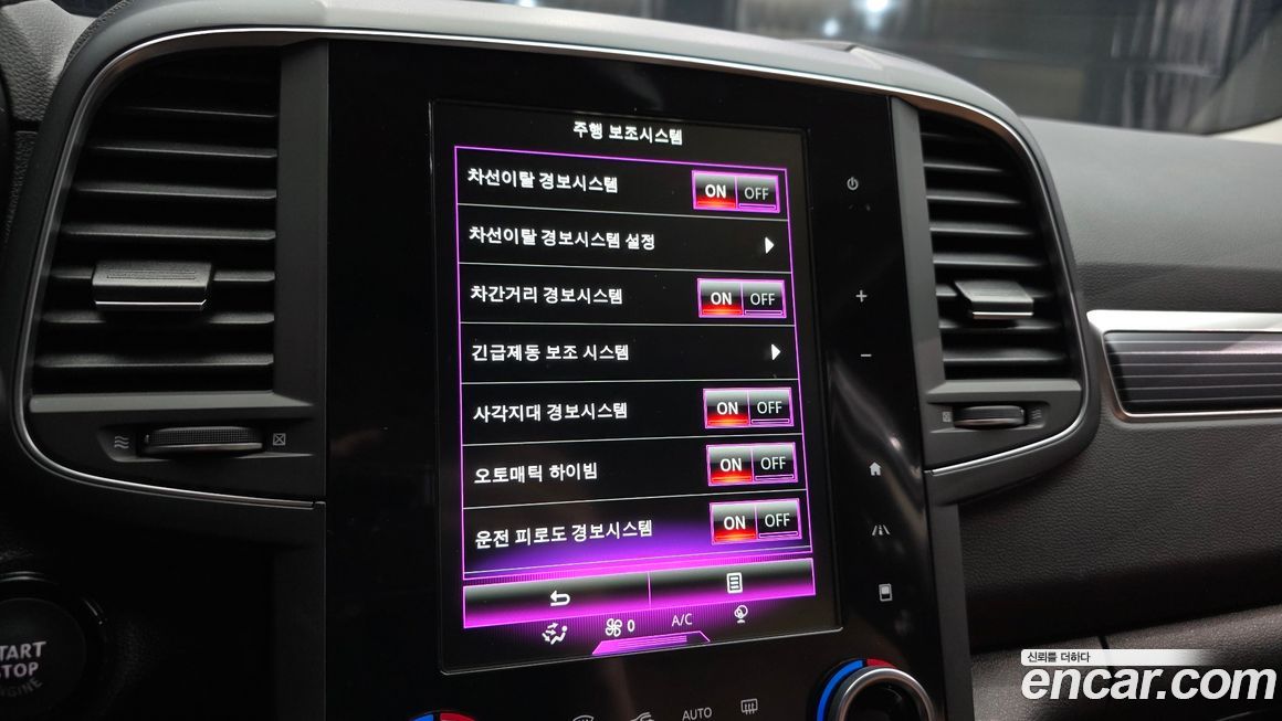 Renault-KoreaSamsung QM6 2023