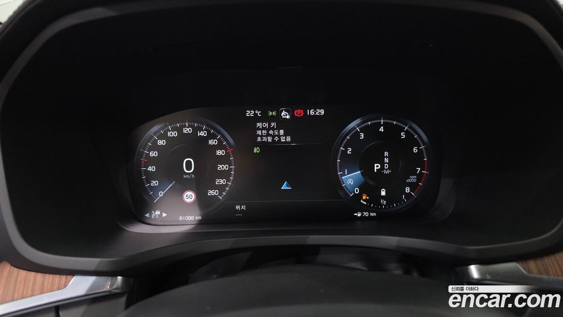 Volvo S60 2022