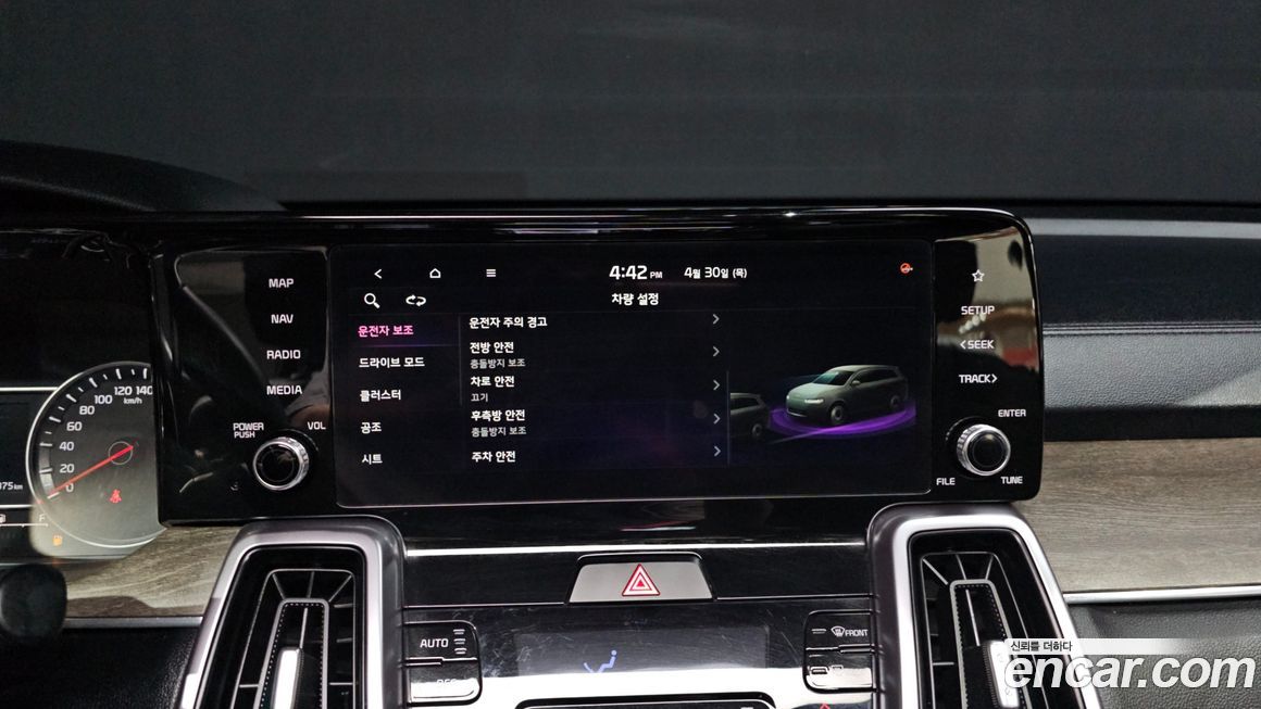 Kia Sorento 2023