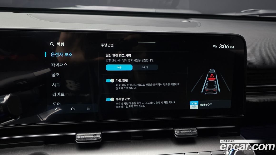 Hyundai Kona 2026