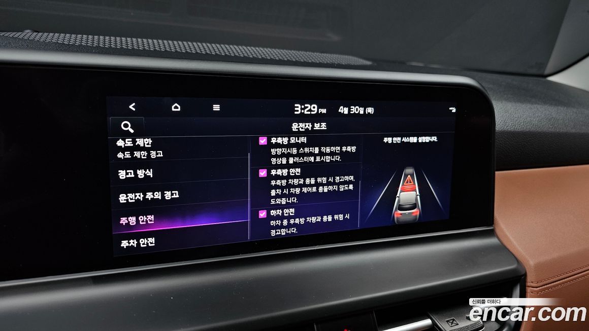 Kia Seltos 2024