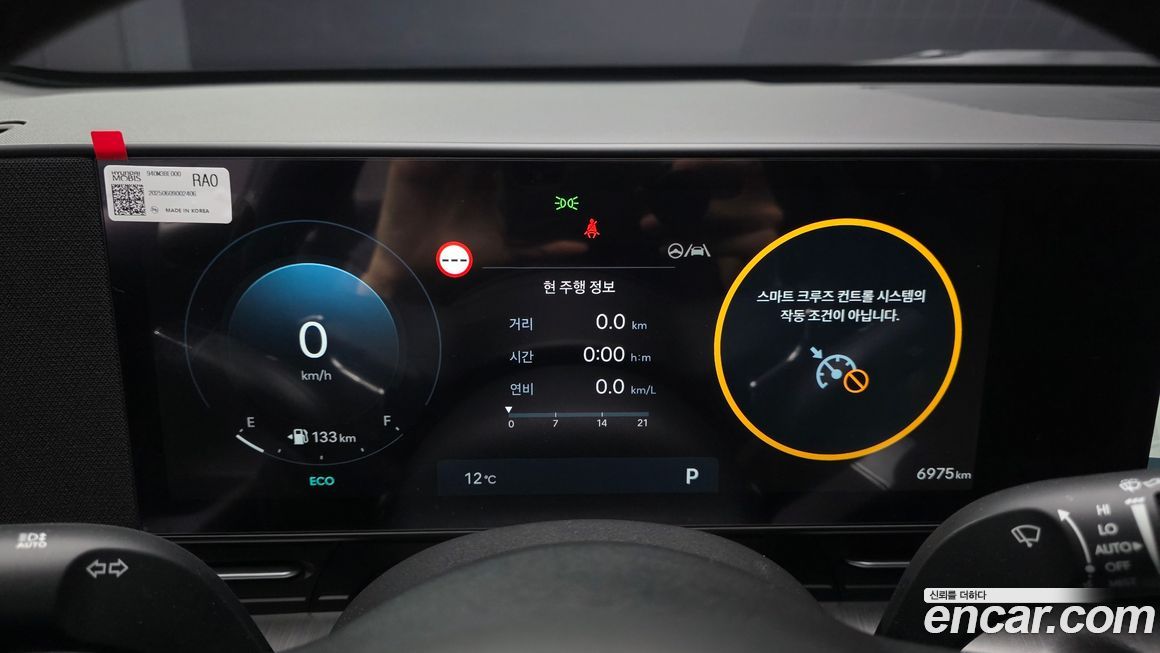 Hyundai Kona 2026