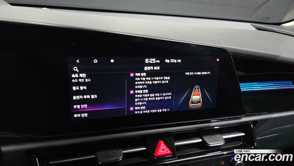Kia Niro 2024