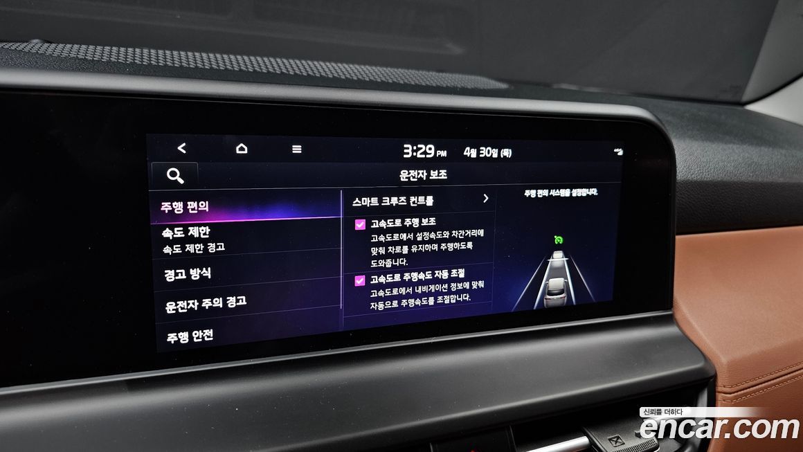 Kia Seltos 2024