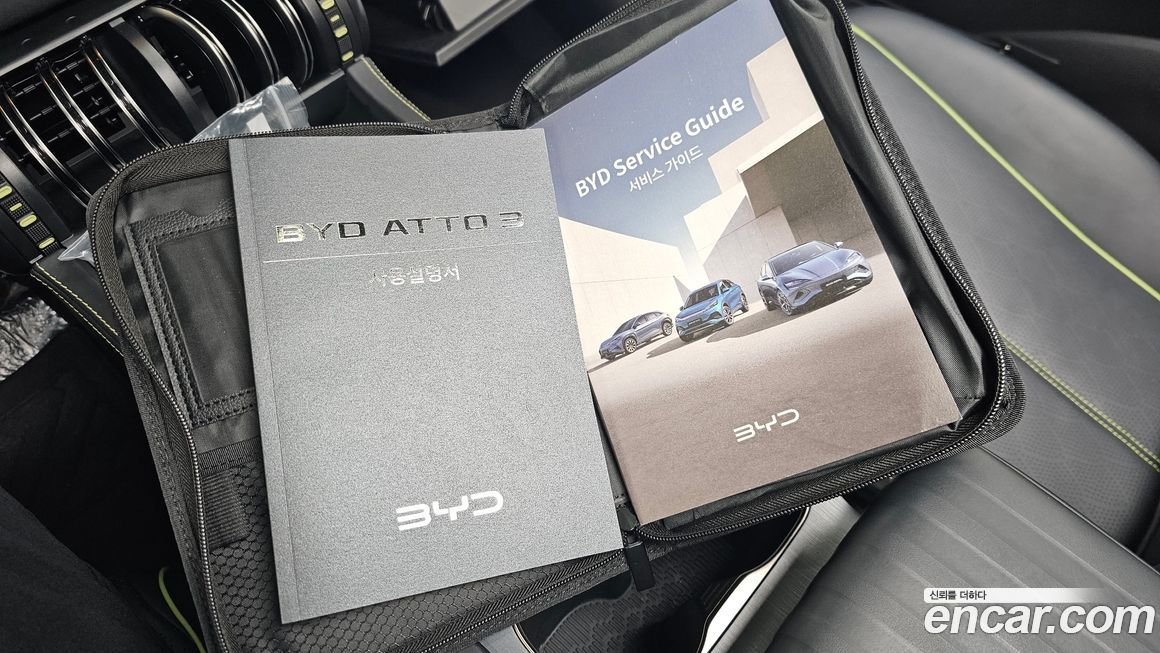 BYD Atto 3 2025