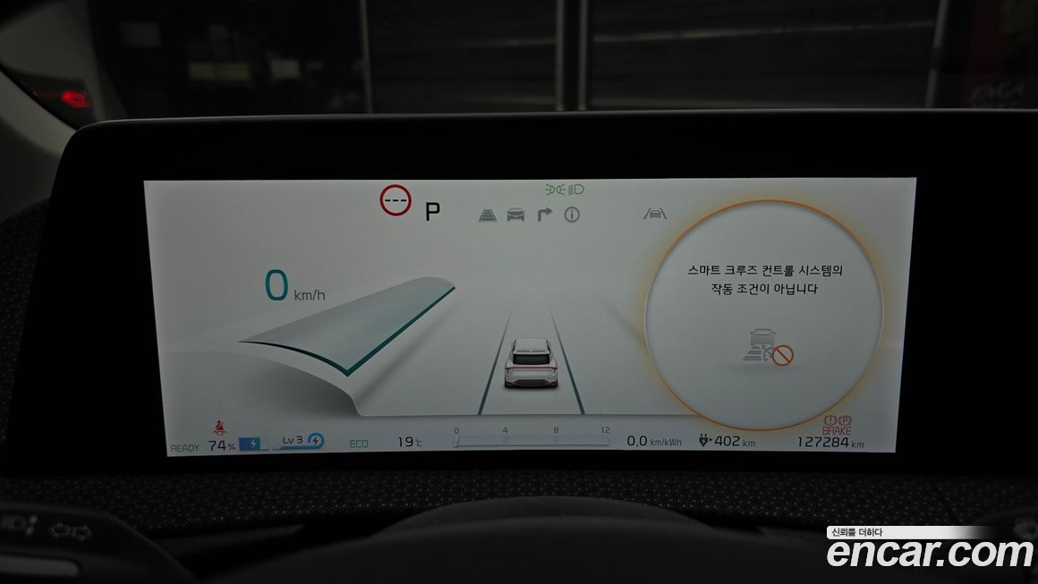 Kia EV6 2022