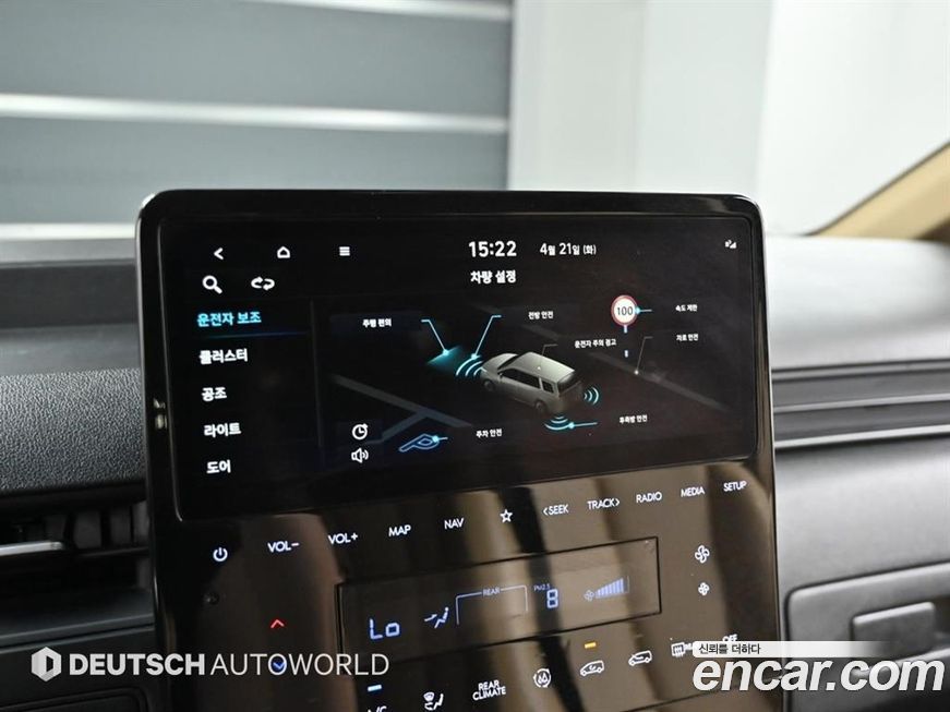 Hyundai Staria 2022