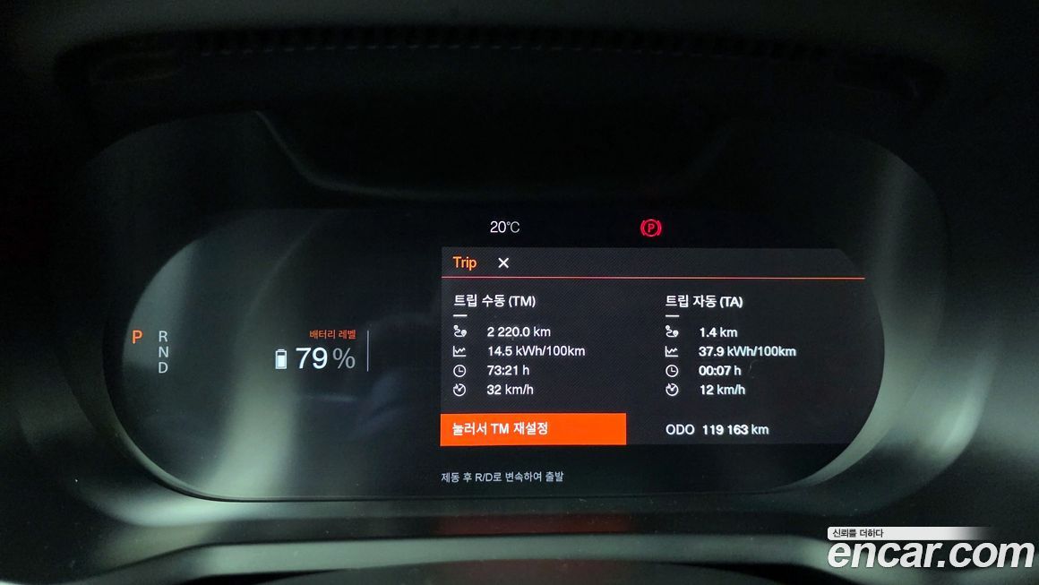 Polestar Polestar 2 2022
