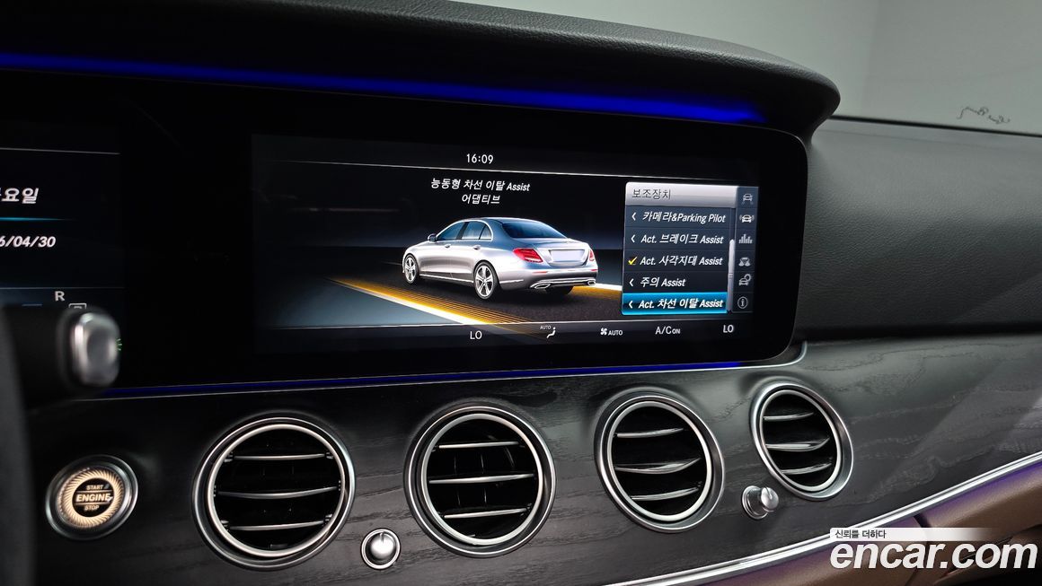 Mercedes-Benz E-Class 2017