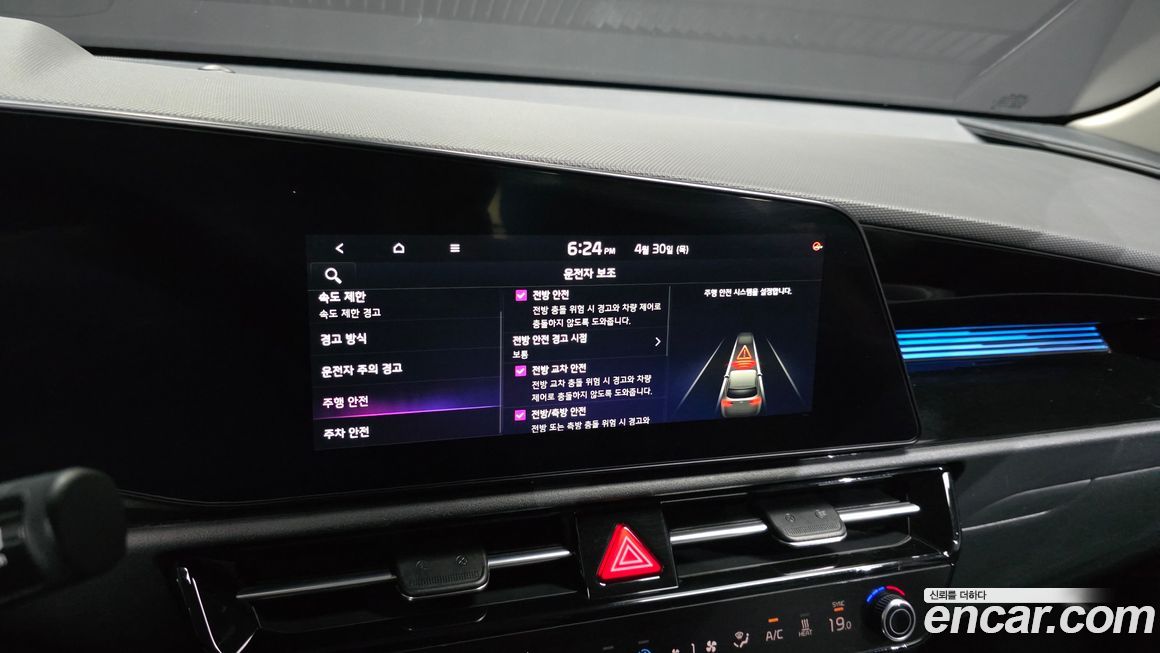 Kia Niro 2024