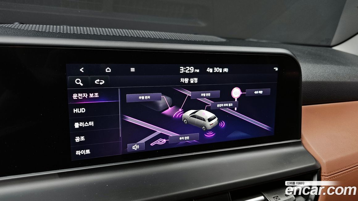 Kia Seltos 2024