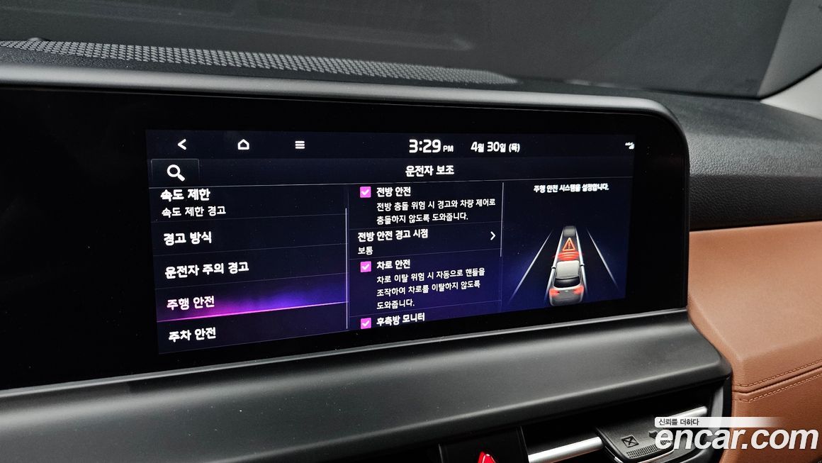 Kia Seltos 2024