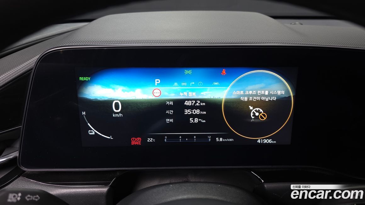 Kia Niro 2024