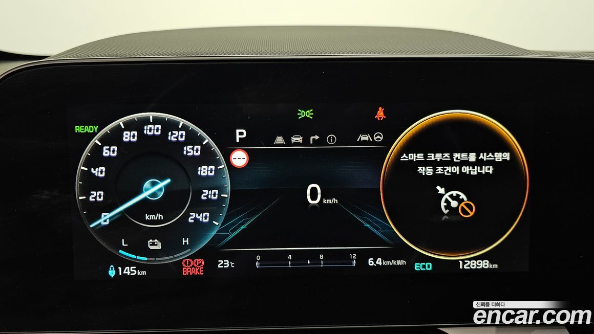 Kia Niro 2024