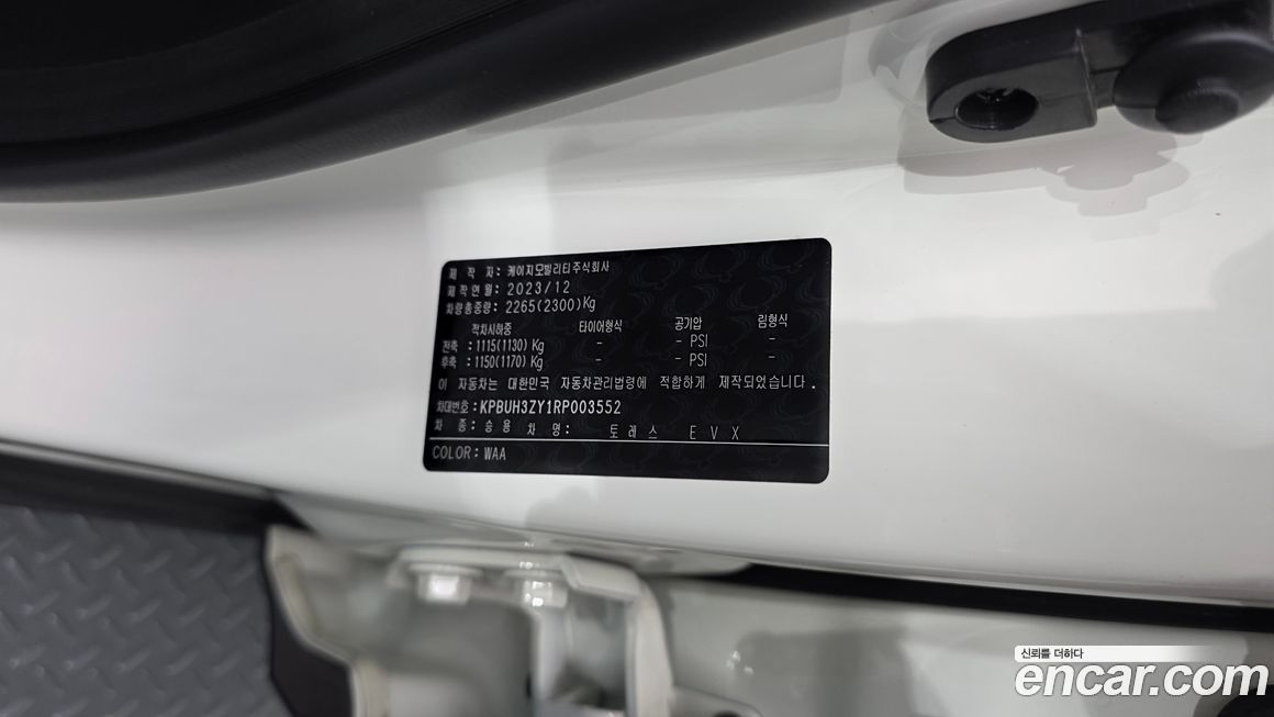 KG_Mobility_Ssangyong Torres 2024
