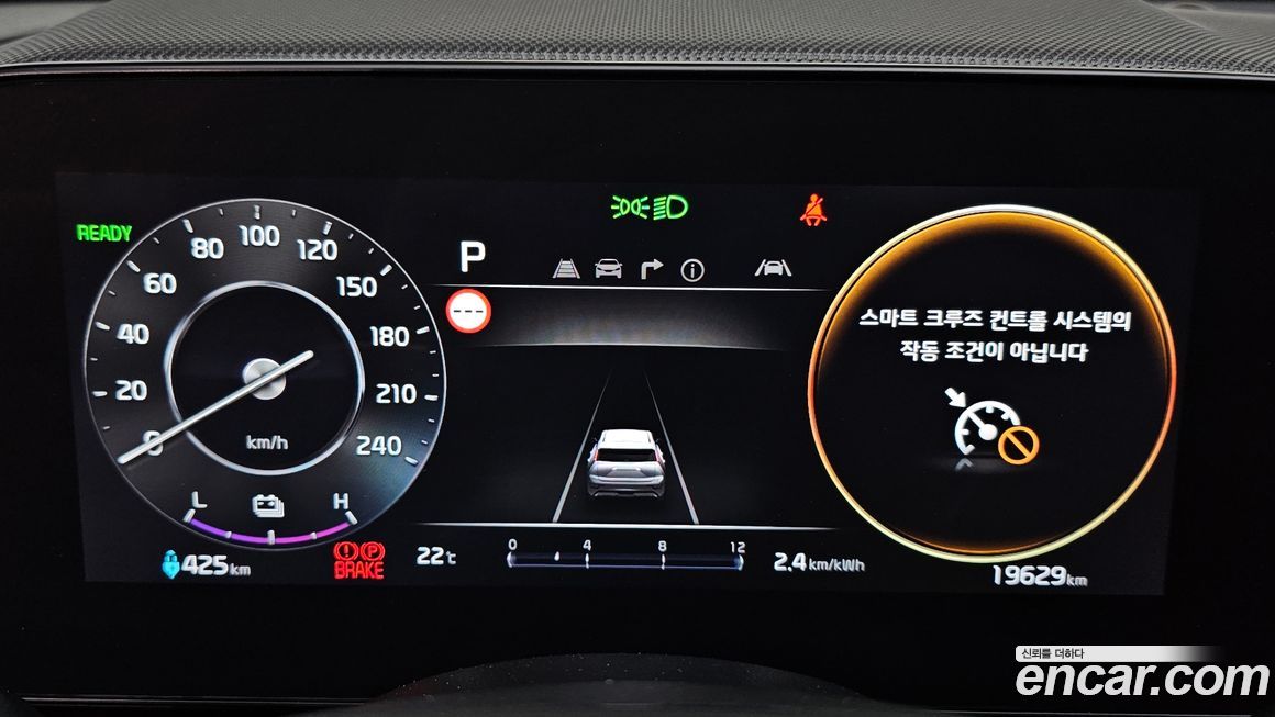 Kia Niro 2024