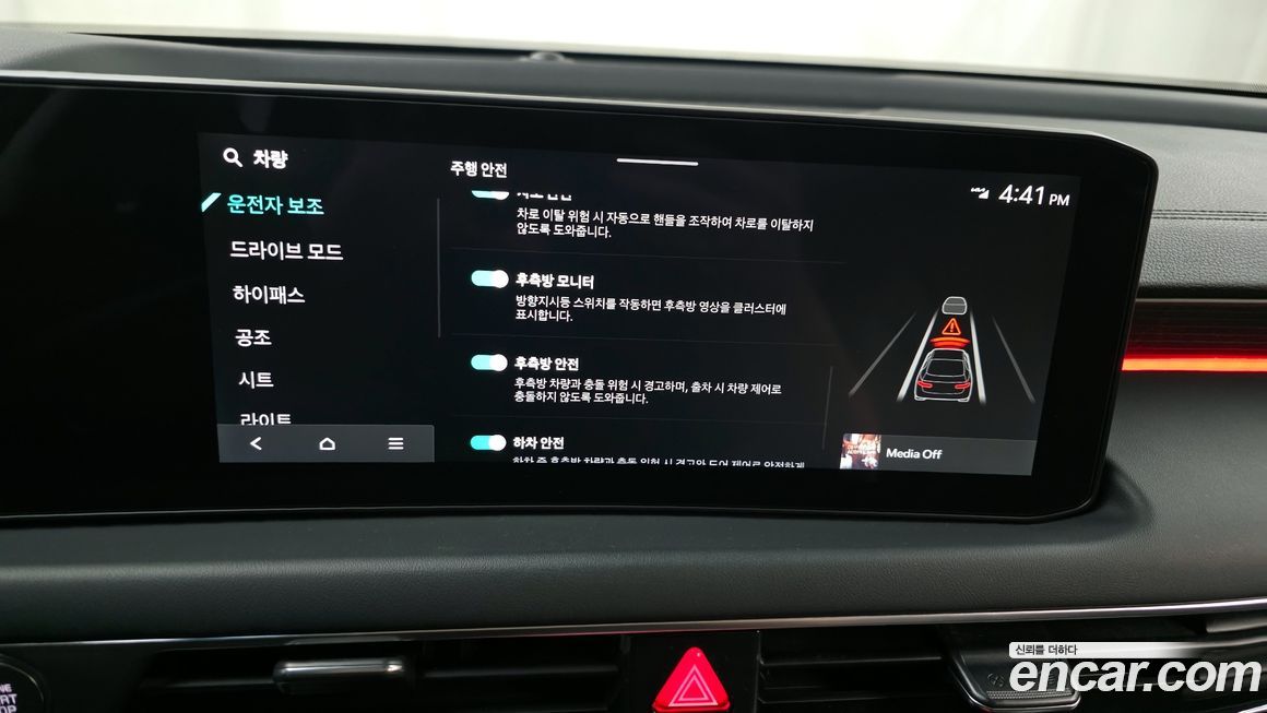 Kia K8 2025