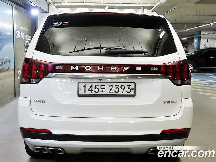Kia Mohave 2020