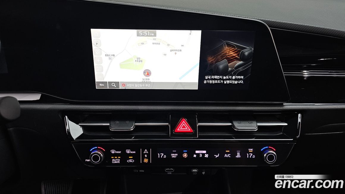 Kia Niro 2024