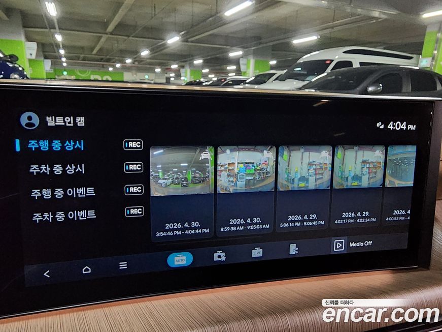 Hyundai Sonata 2024