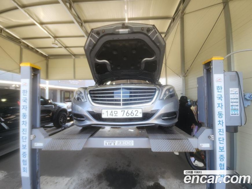 Mercedes-Benz S-Class 2014