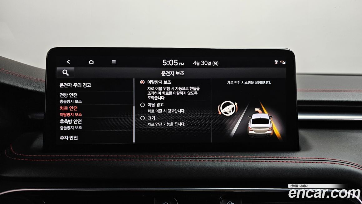 Genesis G70 2022