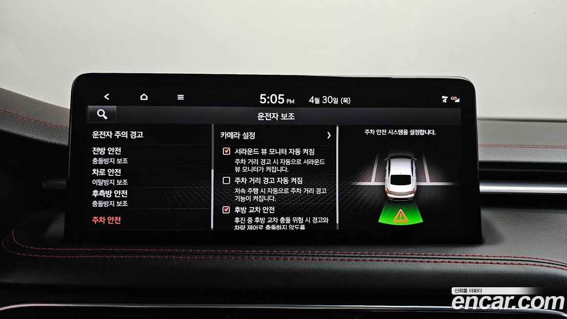 Genesis G70 2022