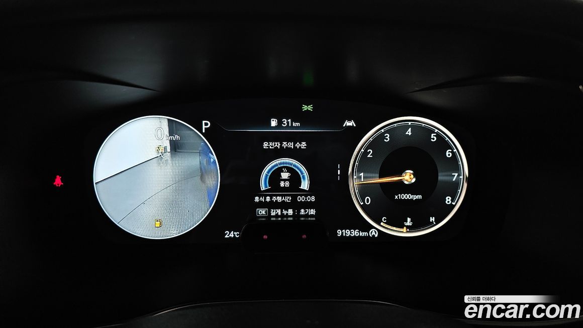 Genesis G70 2022