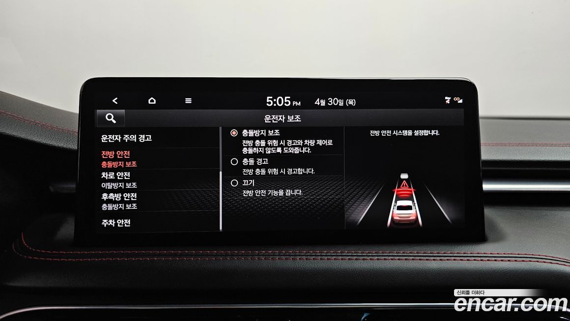 Genesis G70 2022