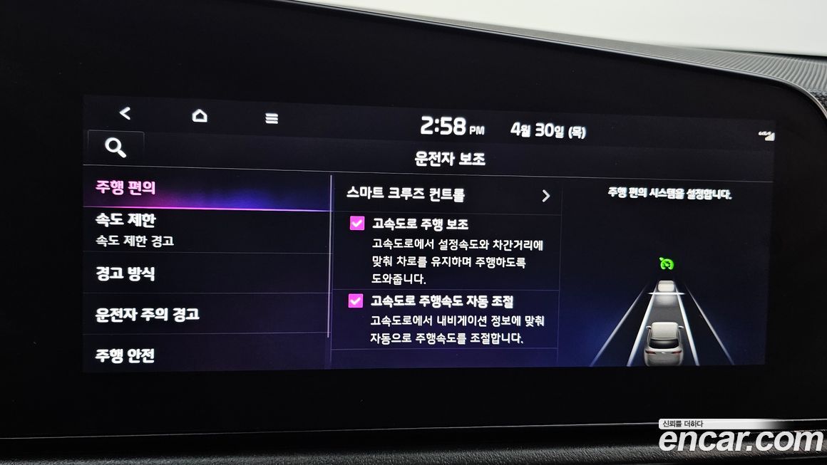 Kia Niro 2024