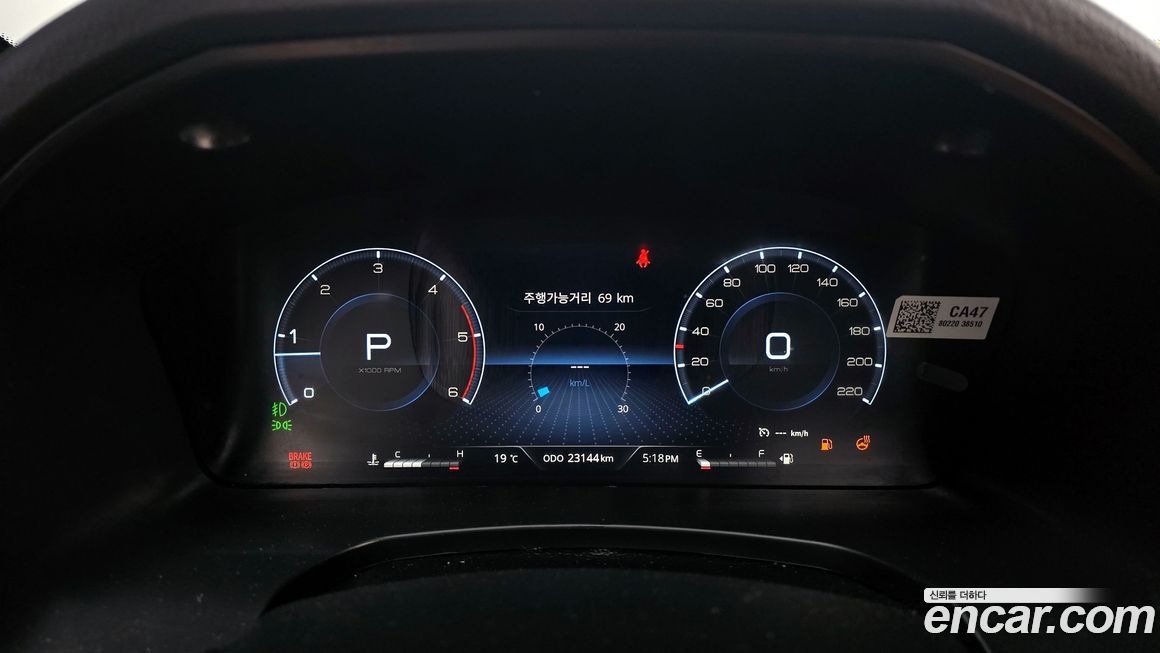 KG_Mobility_Ssangyong Rexton 2023