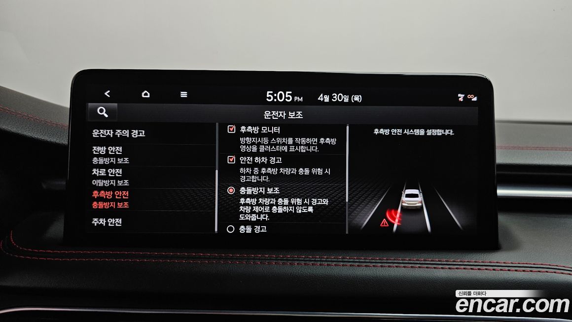 Genesis G70 2022