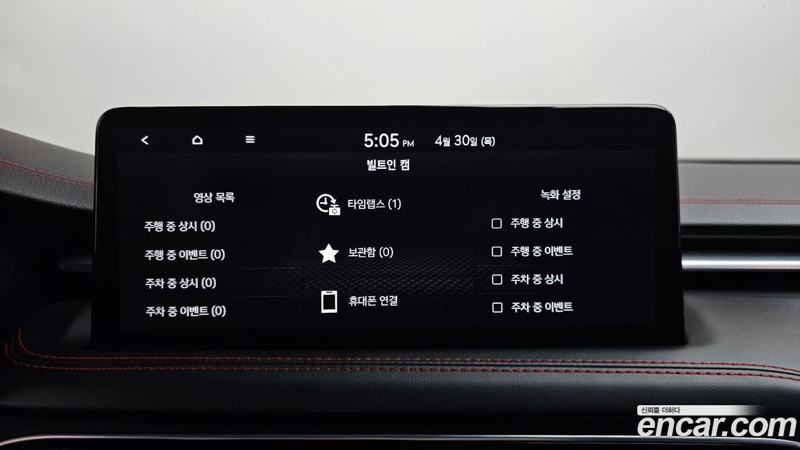 Genesis G70 2022