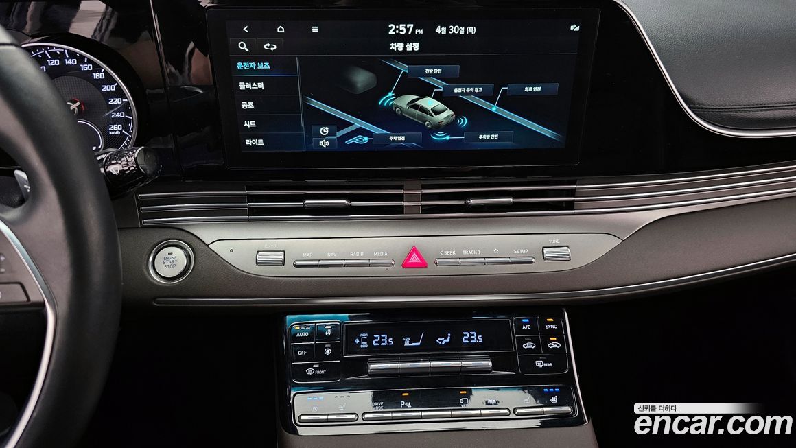 Hyundai Grandeur 2022