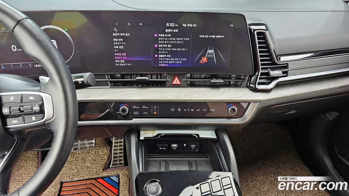 Kia Sportage 2023