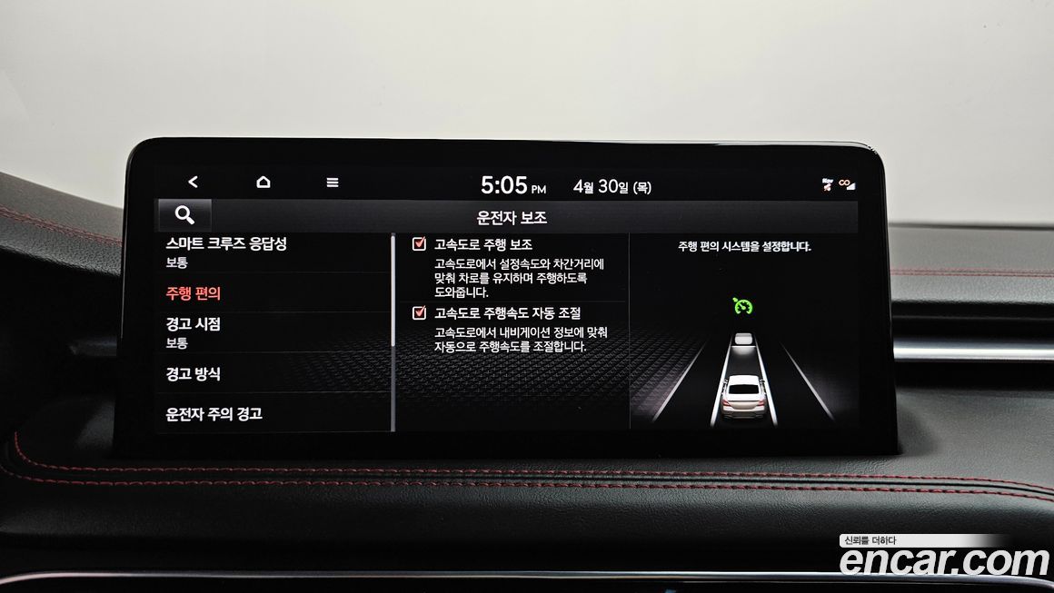 Genesis G70 2022