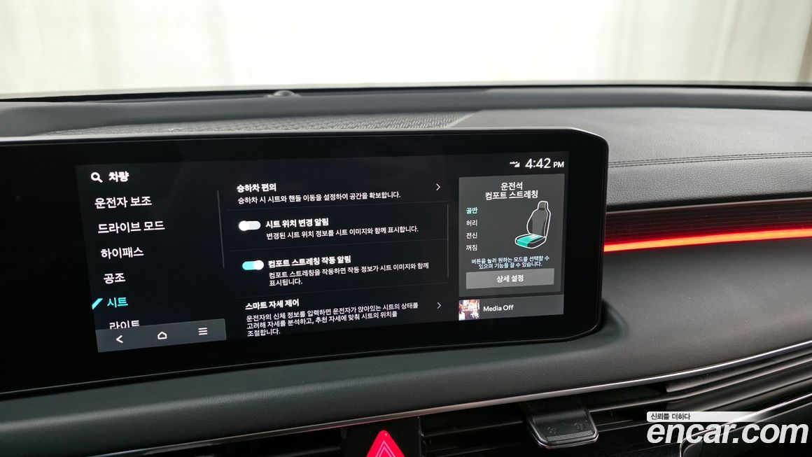 Kia K8 2025