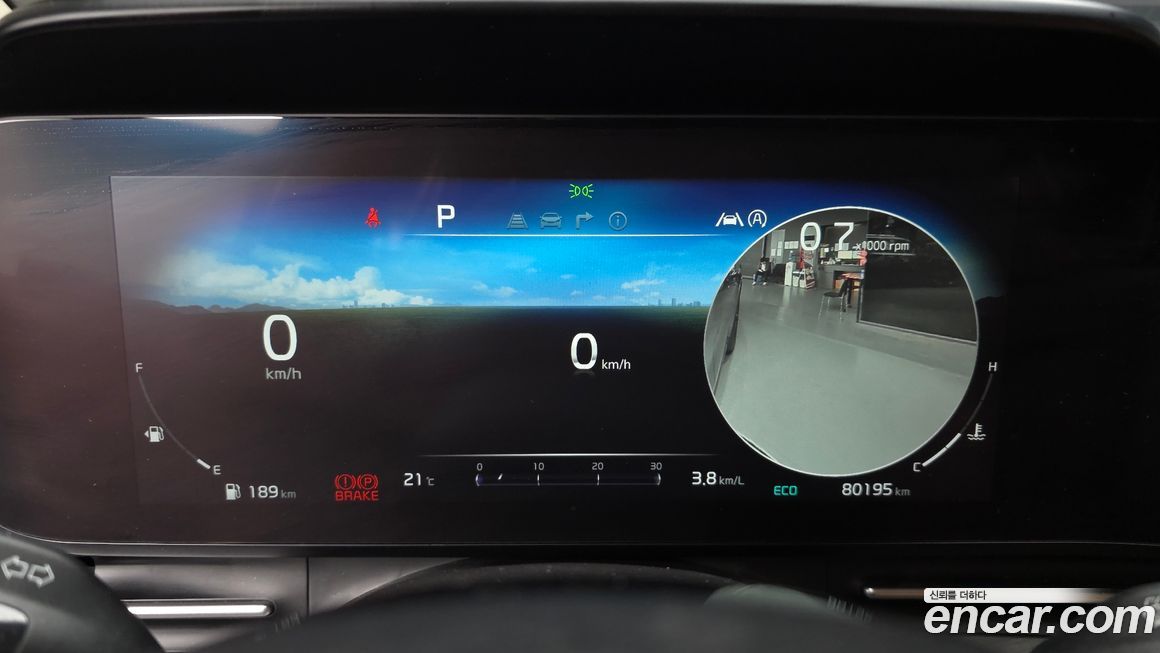 Kia Canival 2023