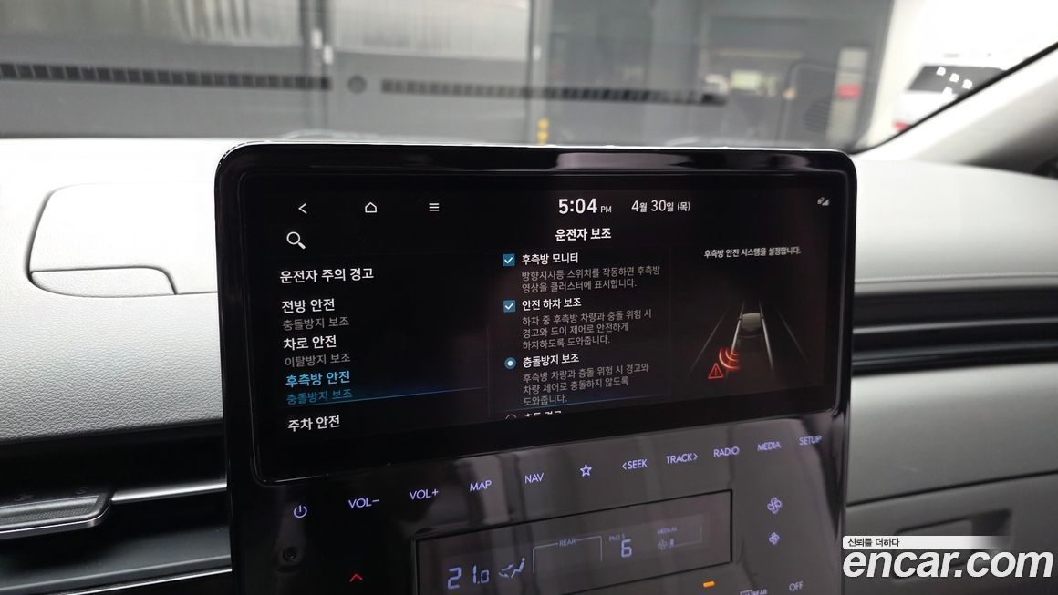 Hyundai Staria 2022