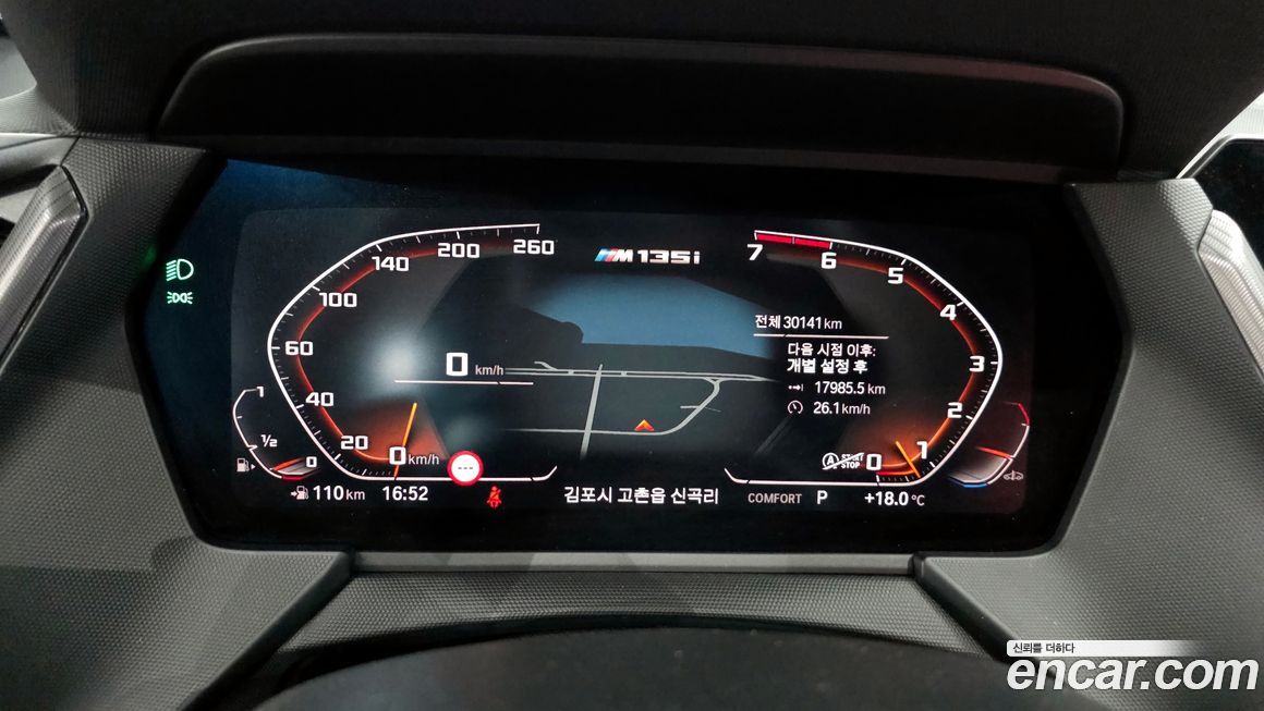 BMW 1-Series 2021