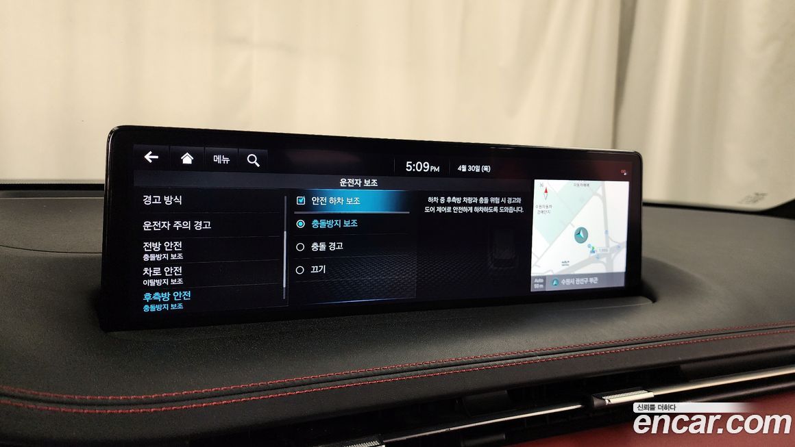 Genesis GV70 2021