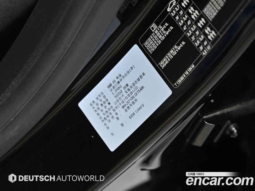 BMW Gran Turismo 2020