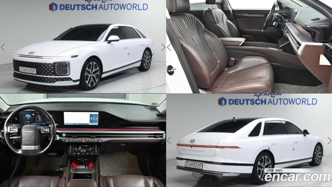 Hyundai Grandeur 2023